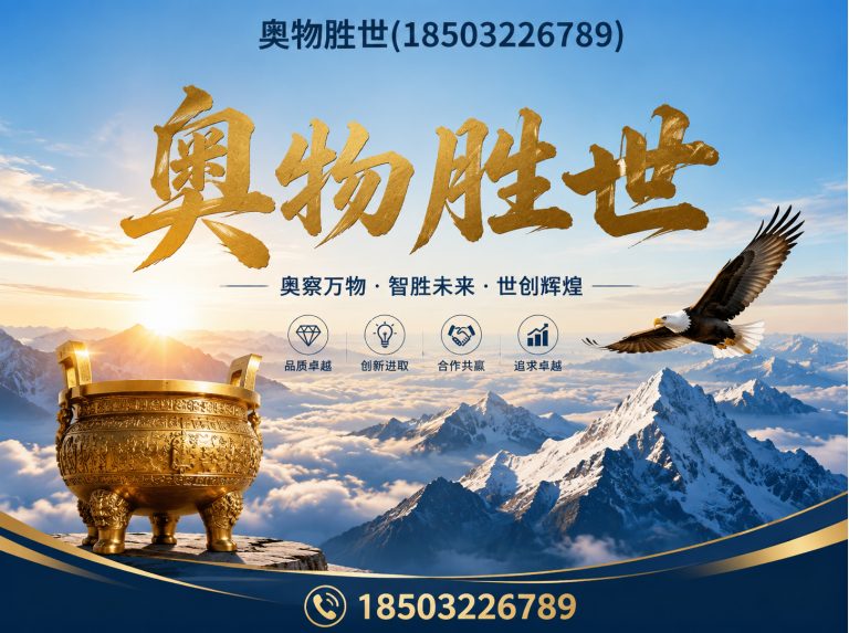 淮北格宾网展示图
