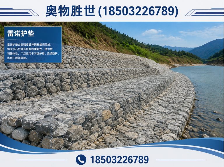 淮北镀锌石笼网展示图